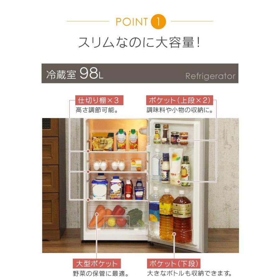 冷蔵庫 一人暮らし 2ドア 二人暮らし 新品 冷凍庫 冷凍冷蔵庫 Grand