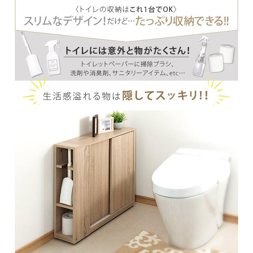 ラック 棚 トイレラック サイドラック付き薄型トイレラック 960 961 D M 暮らしの宅配便 通販 Yahoo ショッピング