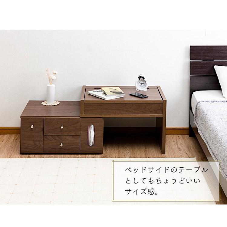 ドレッサー おしゃれ 鏡台 化粧台 安い 収納 伸縮ドレッサー ロー