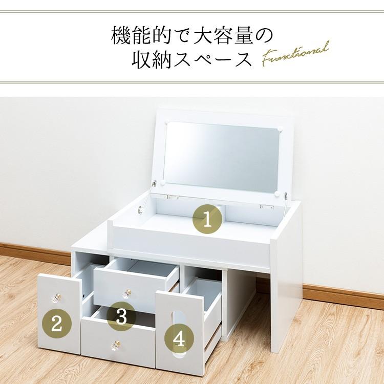 ドレッサー おしゃれ 鏡台 化粧台 安い 収納 伸縮ドレッサー ロー