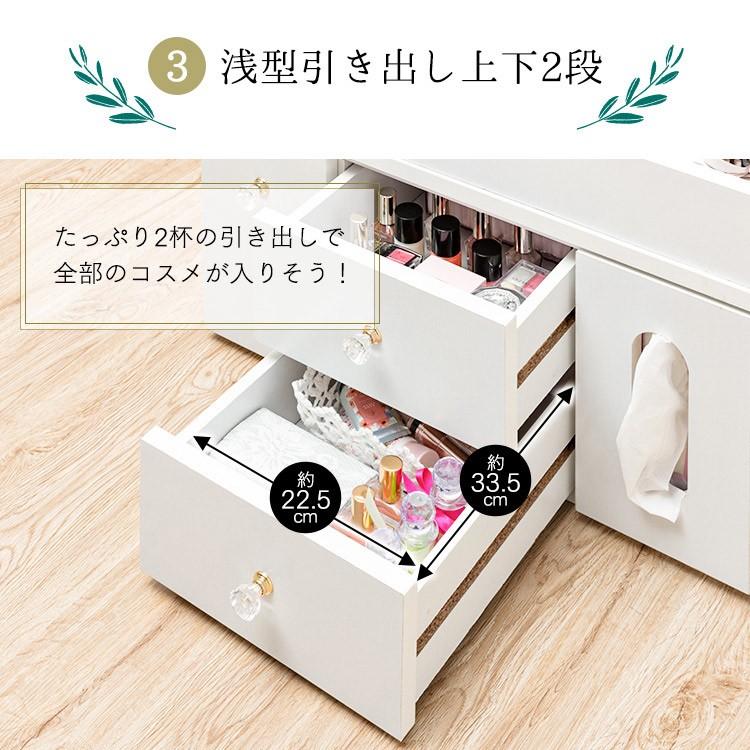 ドレッサー おしゃれ 鏡台 化粧台 安い 収納 伸縮ドレッサー ロー