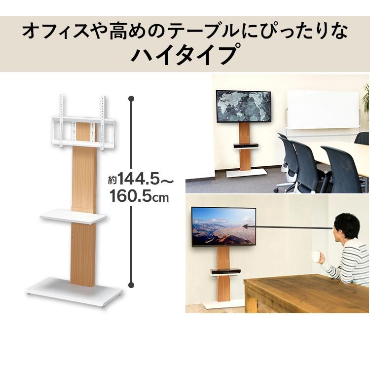 テレビ台 ハイタイプ おしゃれ 壁掛け風 テレビスタンド 60インチ テレビ 壁掛け 壁掛け風テレビ台 テレビボード 壁面収納 壁掛け風 スタンド｜takuhaibin｜07