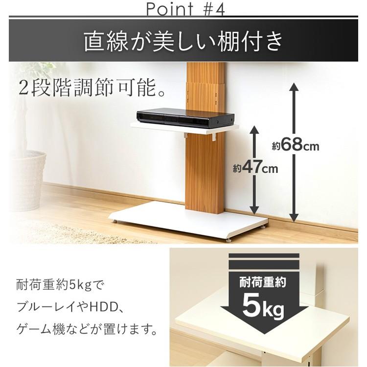 テレビ台 ハイタイプ おしゃれ 壁掛け風 テレビスタンド 60インチ