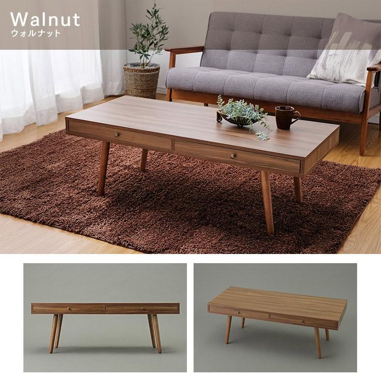 テーブル おしゃれ 引き出し 北欧 木製 ローテーブル 大きい センター