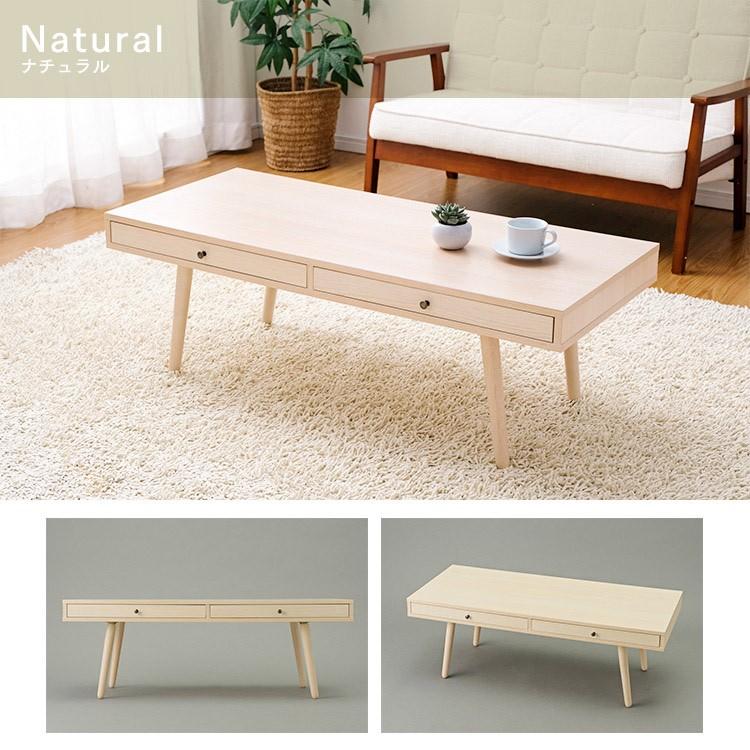 テーブル おしゃれ 引き出し 北欧 木製 ローテーブル 大きい センター