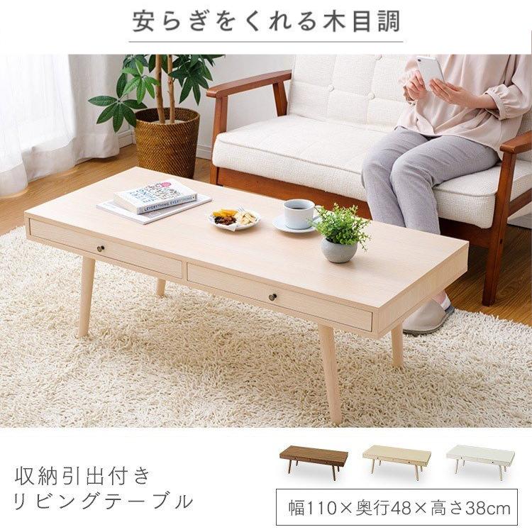 再々お値下げ 美品 木製 ローテーブル カフェテーブル リビングテーブル ローテーブル おしゃれ 小さめ 折りたたみ 木目調 幅95cm 長方形