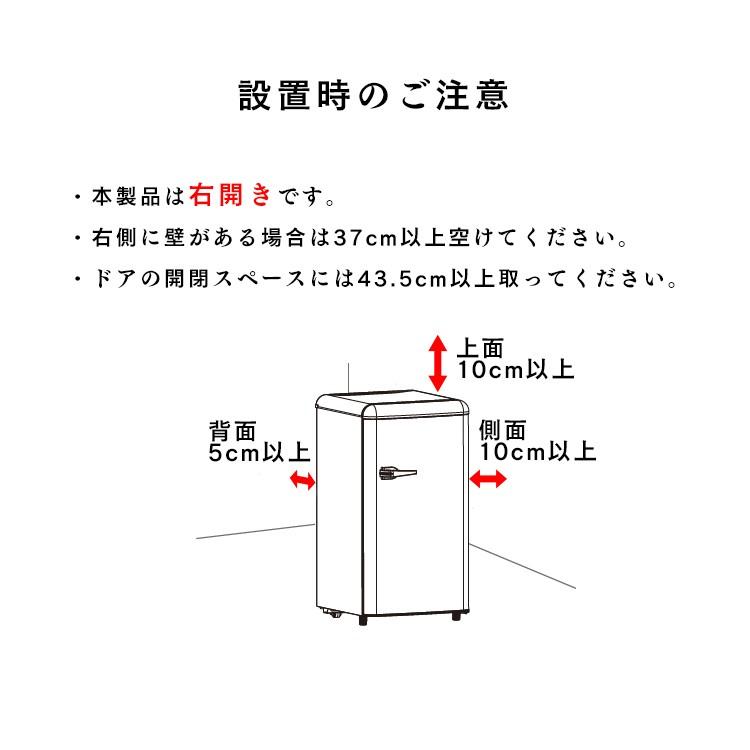 冷凍庫 60L 前開き 小型 家庭用 スリム 1ドア 大容量 セカンド冷凍庫