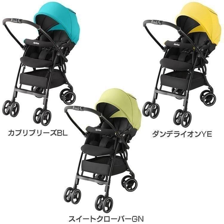 アップリカ（Aprica） ベビーカー A型 カバー 両対面 最軽量 おしゃれ