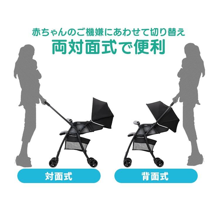 アップリカ ベビーカー a型 軽量 軽い 持ち運び ハイシート