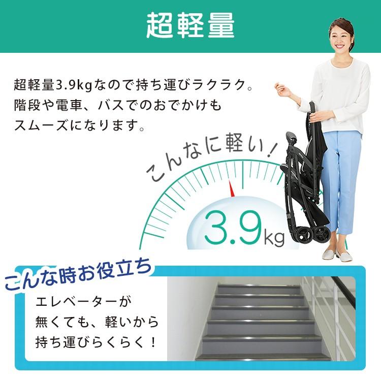 アップリカ（Aprica） ベビーカー a型 軽量 軽い 持ち運び ハイシート