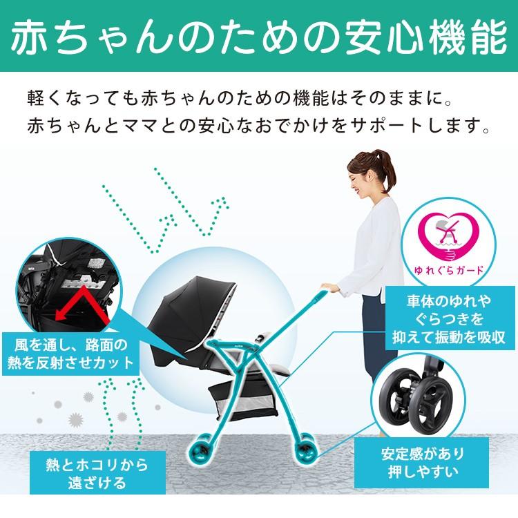 アップリカ（Aprica） ベビーカー a型 軽量 軽い 持ち運び ハイシート