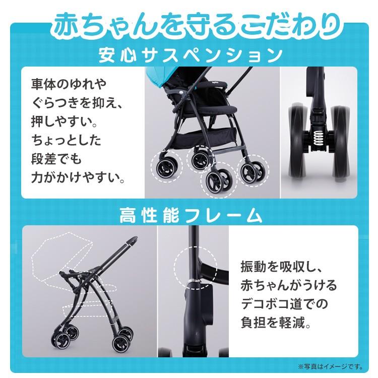 アップリカ（Aprica） ベビーカー a型 軽量 軽い 持ち運び ハイシート