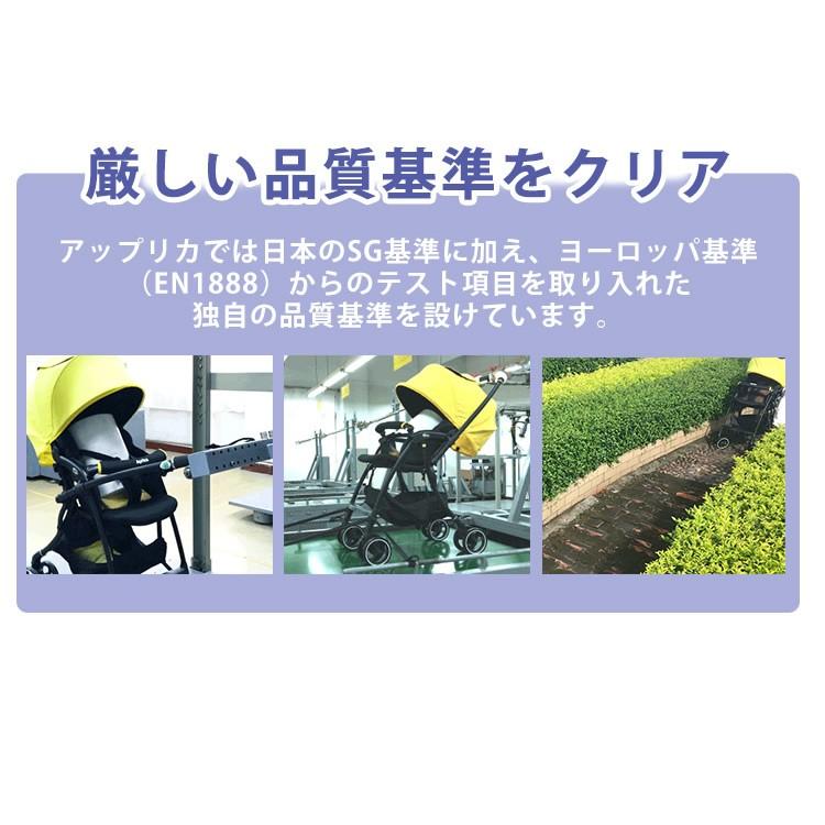 アップリカ（Aprica） ナノスマートプラス アップリカ・チルドレンズ