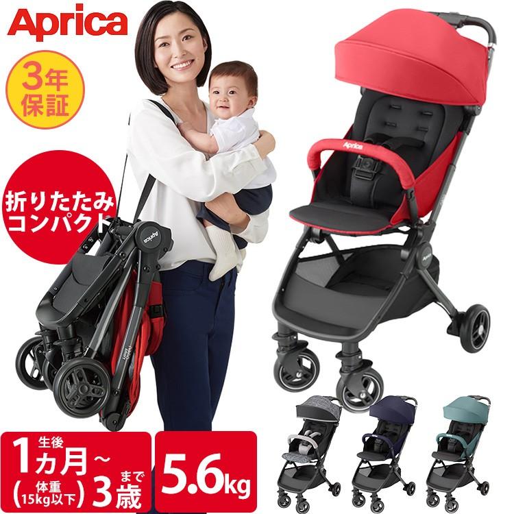 ナノスマート | ベビーカー・チャイルドシートのアップリカ | Aprica