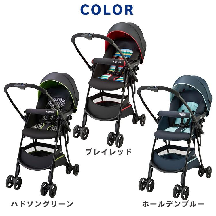 A型ベビーカー GRACO シティーゴー ハドソングリーン