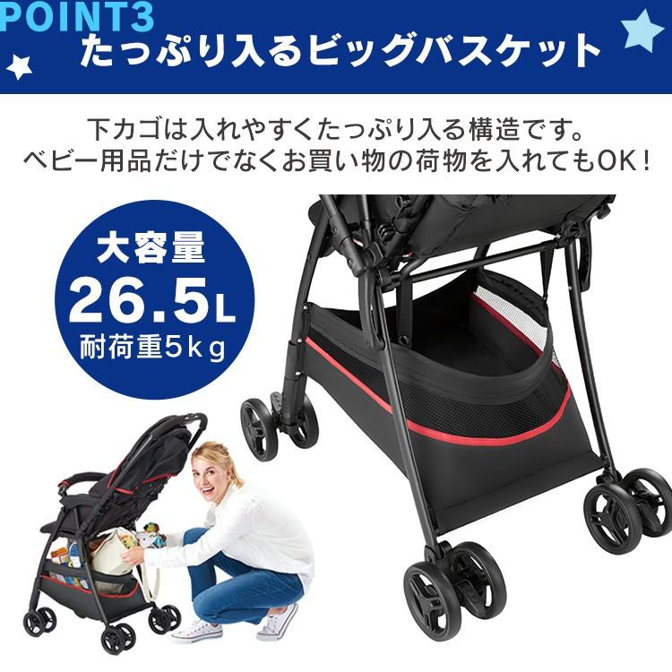 予感 瞑想的 組み立てる ベビーカー 買い物 かご アップリカ Crecla Hidaka Jp