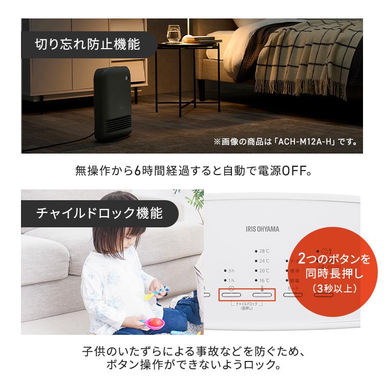 ファンヒーター 電気 ヒーター セラミックヒーター セラミックファン