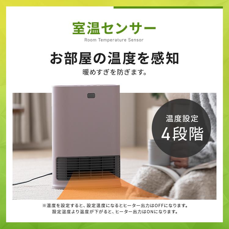 ファンヒーター 電気 ヒーター セラミックヒーター セラミックファン