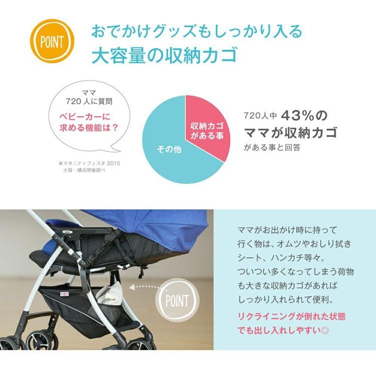 カトージ ベビーカー 赤ちゃん 両対面ベビーカー タイヤ切り替え