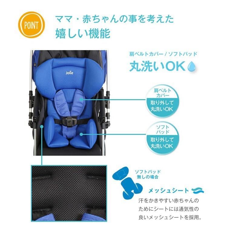 カトージ（KATOJI） ベビーカー 赤ちゃん 両対面ベビーカー タイヤ