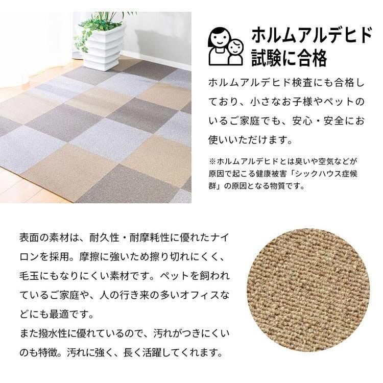 タイルカーペット 40×40 防音 1枚単位で販売 難燃タイルカーペット