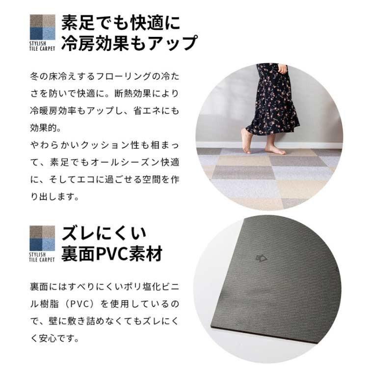 タイルカーペット 40×40 防音 1枚単位で販売 難燃タイルカーペット