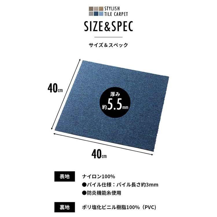 タイルカーペット 40×40 防音 1枚単位で販売 難燃タイルカーペット