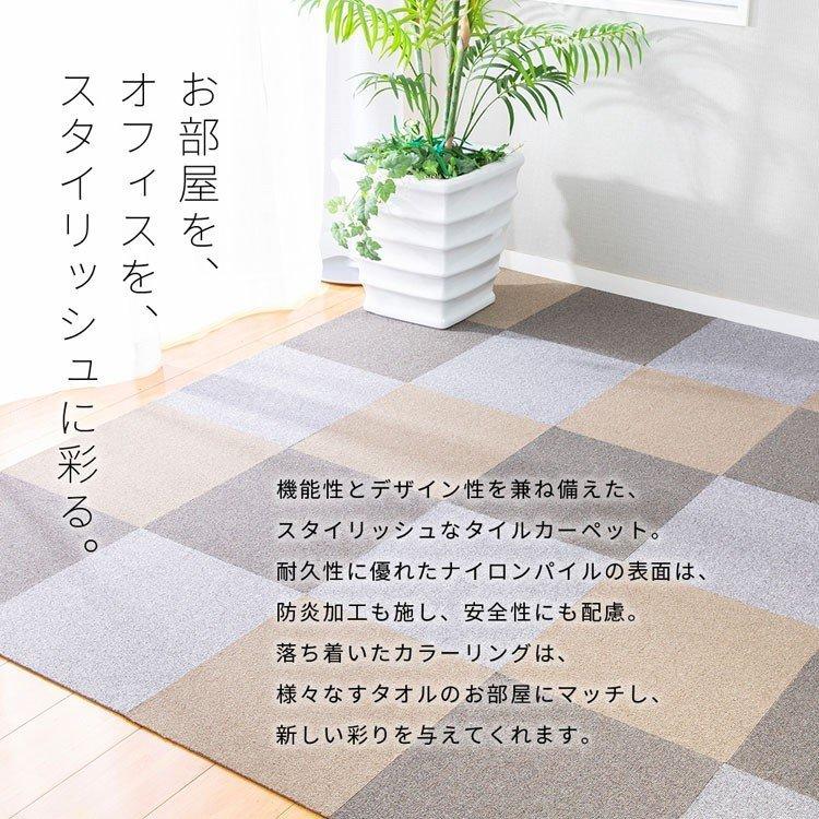 タイルカーペット 40×40 防音 1枚単位で販売 難燃タイルカーペット