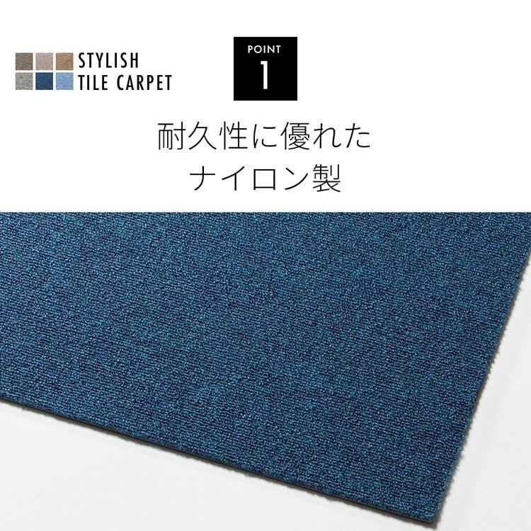 タイルカーペット 40×40 防音 1枚単位で販売 難燃タイルカーペット