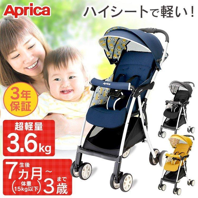 アップリカ（Aprica） マジカルエアープラスAE 2077600 アップリカ 