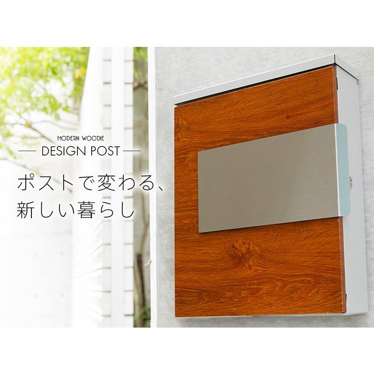 ポスト おしゃれ 壁掛け 宅配 郵便ポスト 木目調 木目 メールボックス 郵便受け 屋外 玄関 木目調ポスト Ppmp 31 M 暮らしの宅配便 通販 Yahoo ショッピング