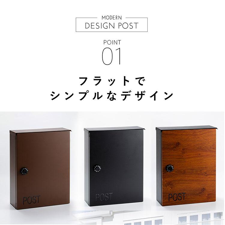 ポスト おしゃれ 壁掛け 郵便受け メールボックス 屋外 玄関 郵便ポスト ダイヤル式ポスト Ppds 30 ダイヤル式 スタイリッシュ シンプル フラット M 暮らしの宅配便 通販 Yahoo ショッピング