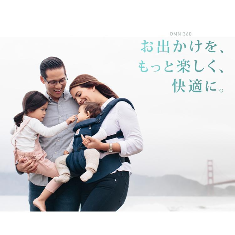 ergobaby（エルゴベビー） 抱っこ紐 新生児 エルゴ 抱っこひも オムニ