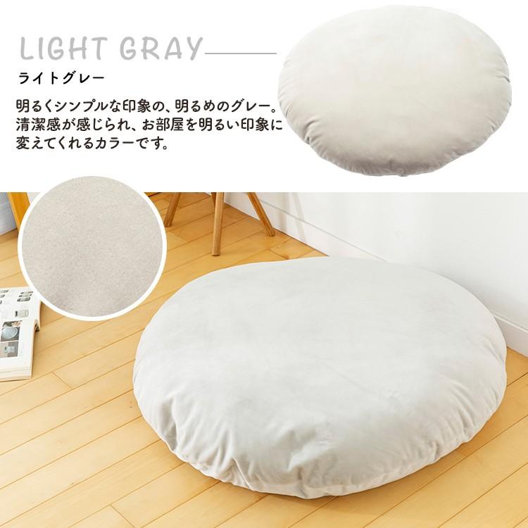 クッション おしゃれ 座椅子 フロアクッション モチモチ もちもちクッション 80 80 Mochi80r 送料無料 丸 円型 大きい もっちり 座布団 80ｃｍ M 暮らしの宅配便 通販 Yahoo ショッピング