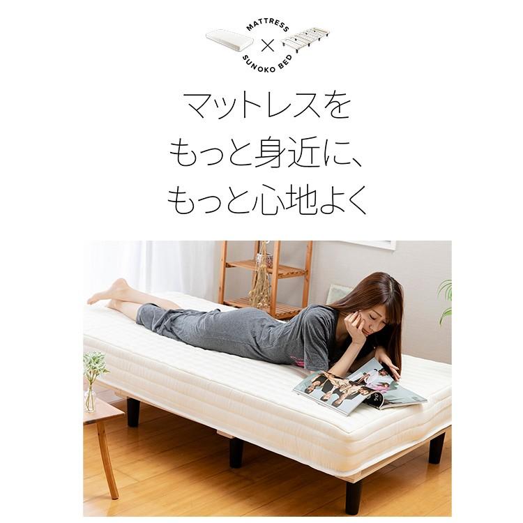 ベッド マットレス マットレス付き セミダブル 脚付きマットレス