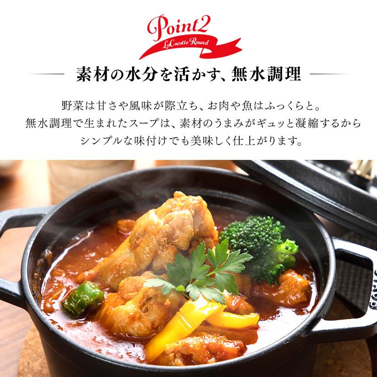 Staub ストウブ 鍋 18cm 両手鍋 ストウブ鍋 無水鍋 ラウンド Staub ストウブ 鍋 18cm 両手鍋 ストウブ鍋 無水鍋 ラウンド