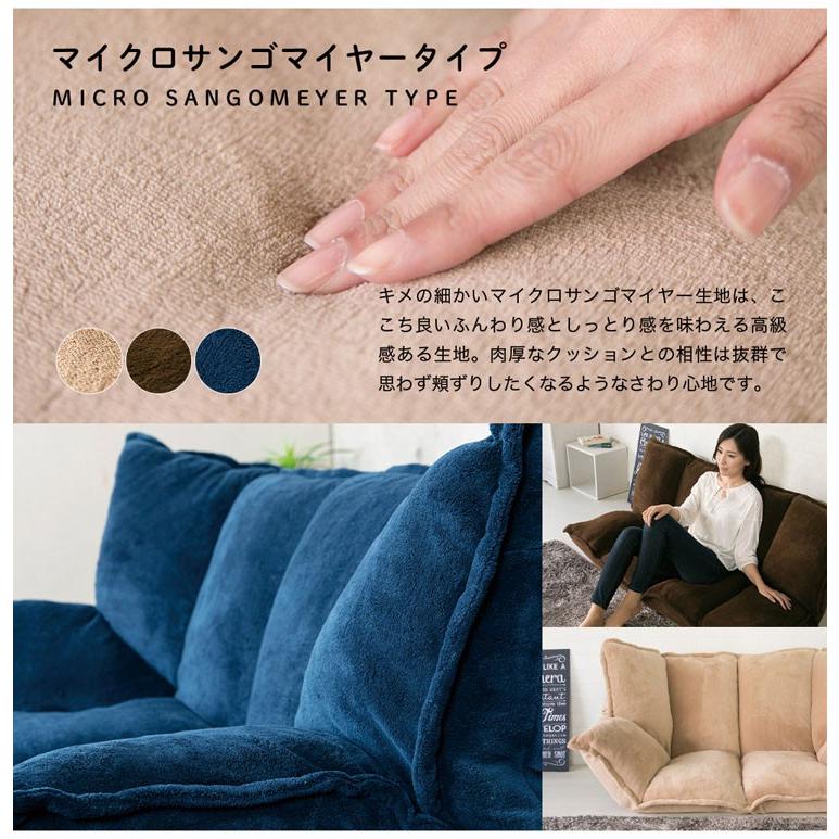 ふんわりボリュームマルチソファーポリーナ ソファーベッド おしゃれ