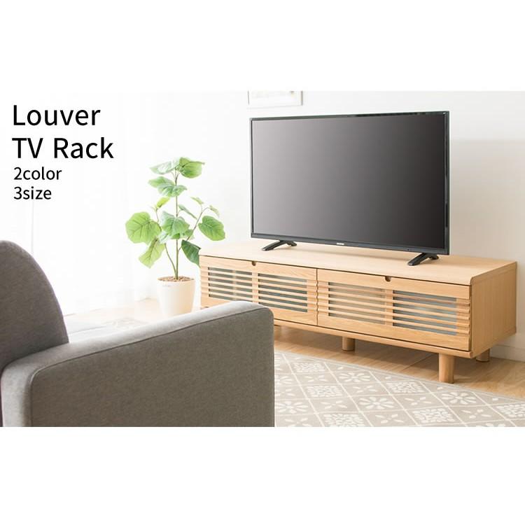 テレビ台 TV台 テレビボード ローボード ルーバー扉付きテレビ台 テレビ台 TV台 テレビボード ローボード ルーバー扉付きテレビ台