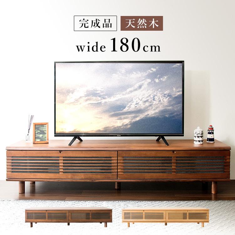 テレビ台 TV台 テレビボード ローボード おしゃれ 家具 収納ルーバー扉