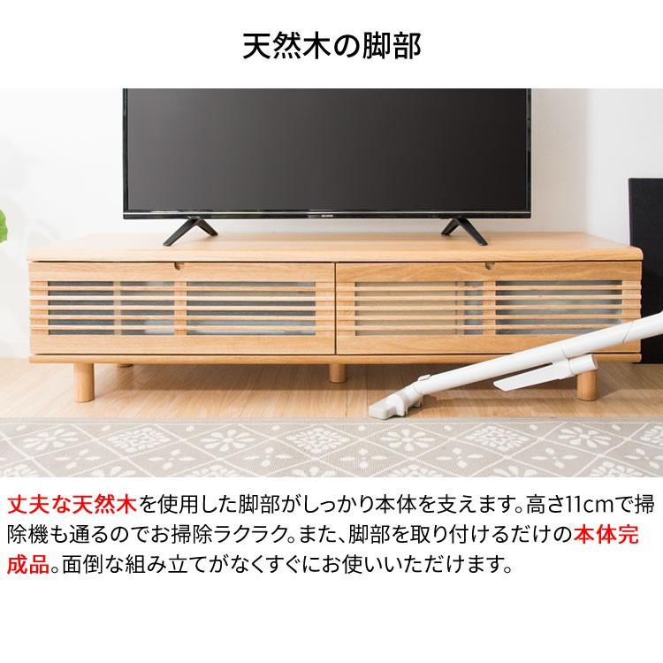 テレビ台 TV台 テレビボード ローボード おしゃれ 家具 収納ルーバー扉