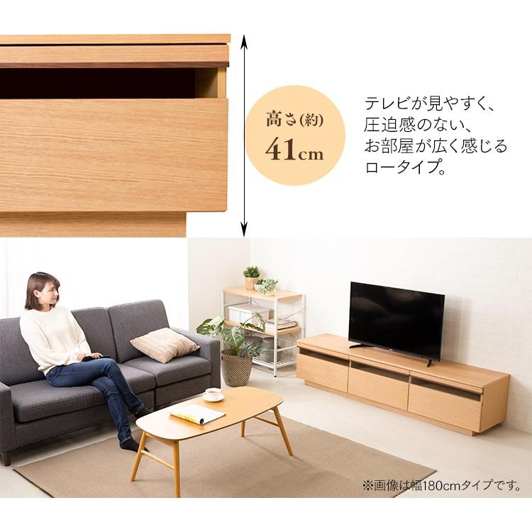 テレビ台 TVボード TV台 AVボード おしゃれ 大容量 引き出し 完成品