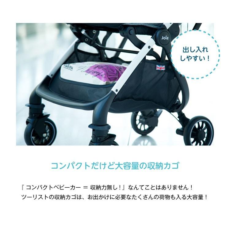 カトージ（KATOJI） ベビーカー ベビー バギー 折りたたみ トラベル