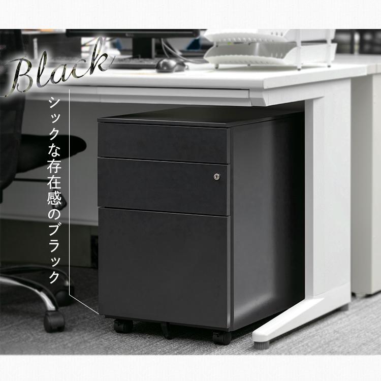 デスクワゴン キャビネット キャスター スチール 法人 3段 おしゃれ