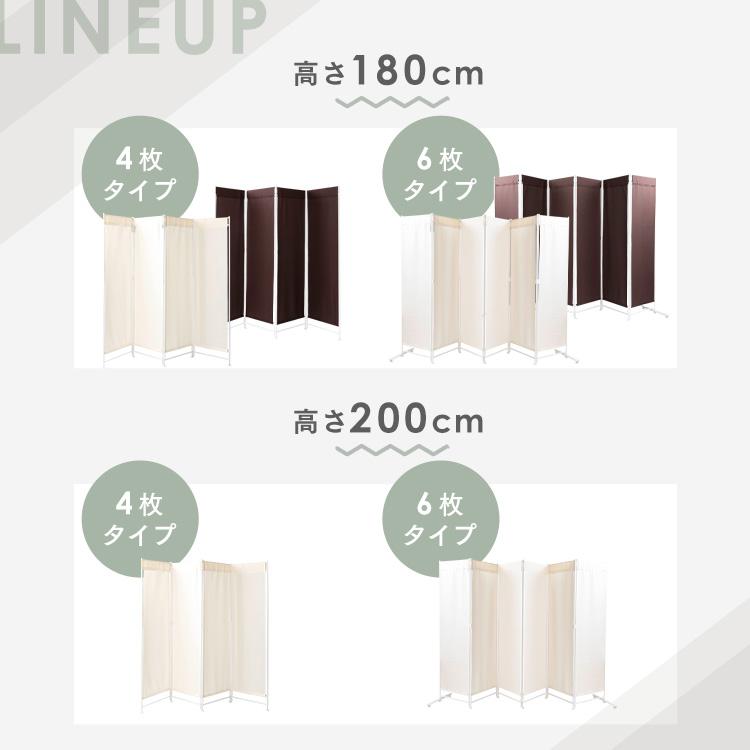 パーテーション 仕切り 間仕切り 目隠し ついたて 4連 クロス