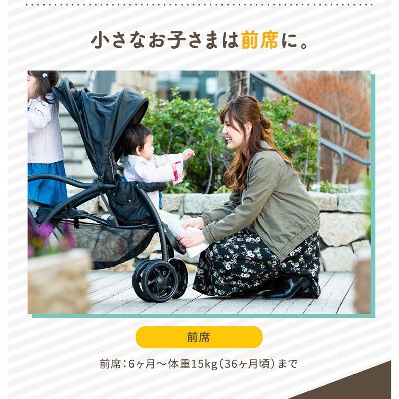 ベビーカー　2人乗り　アミティエ ベビーカー 2人乗り アミティエ ネビオ (D) : ラクチーナ Yahoo!店