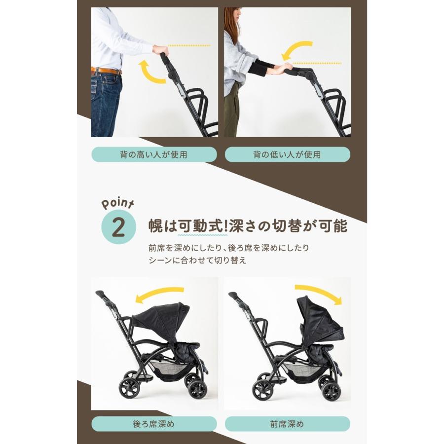 ベビーカー 2人乗り アミティエ ネビオ (D) : ラクチーナ Yahoo!店