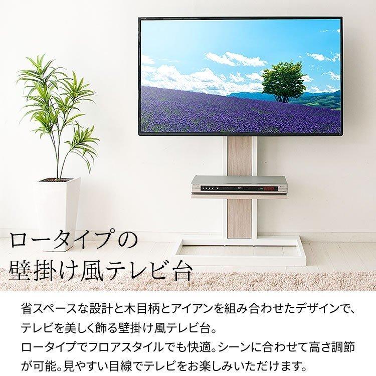 テレビ台 おしゃれ テレビスタンド スタンド スタンドタイプ TIMEZ KF-260B ハヤミ工産 送料無料 5段階 木目 壁掛け ハイタイプ 55型 棚付き｜takuhaibin｜04