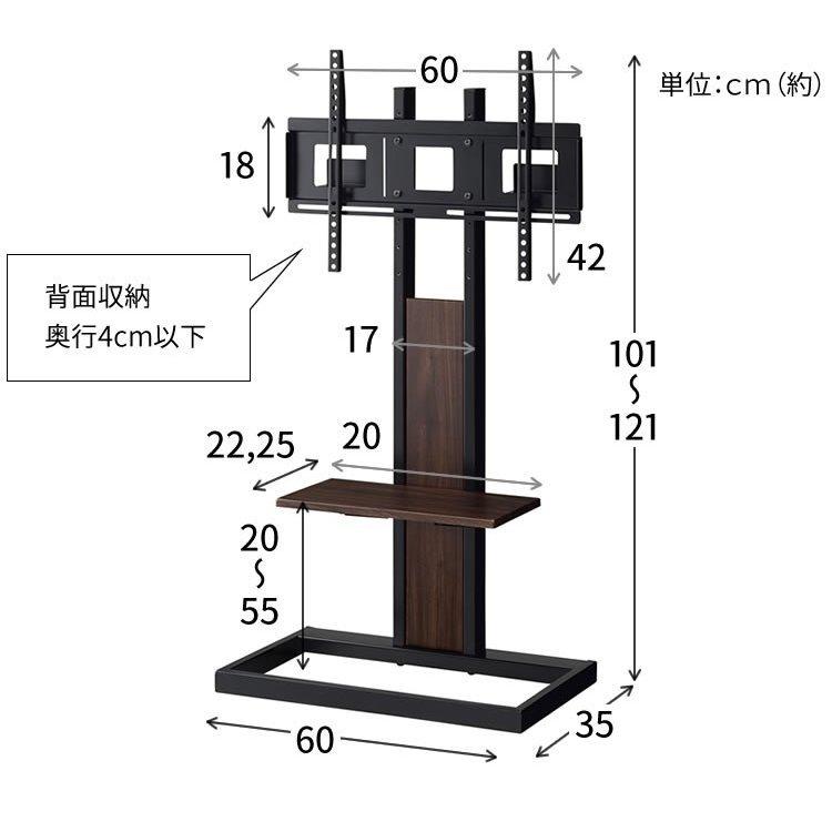 テレビ台 おしゃれ テレビスタンド スタンド スタンドタイプ TIMEZ KF-260B ハヤミ工産 送料無料 5段階 木目 壁掛け ハイタイプ 55型 棚付き｜takuhaibin｜18