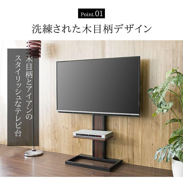 テレビ台 おしゃれ テレビスタンド スタンド スタンドタイプ TIMEZ KF-260B ハヤミ工産 送料無料 5段階 木目 壁掛け ハイタイプ 55型 棚付き｜takuhaibin｜07