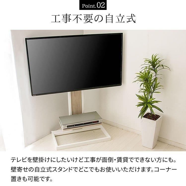 テレビ台 おしゃれ テレビスタンド スタンド スタンドタイプ TIMEZ KF-260B ハヤミ工産 送料無料 5段階 木目 壁掛け ハイタイプ 55型 棚付き｜takuhaibin｜09